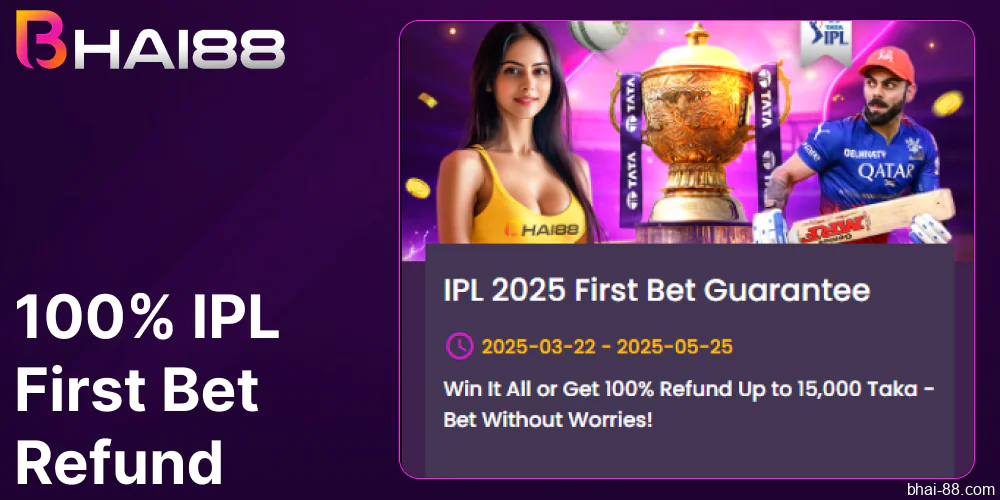 100% IPL First Bet Refund available on Bhai88 Bnagladesh